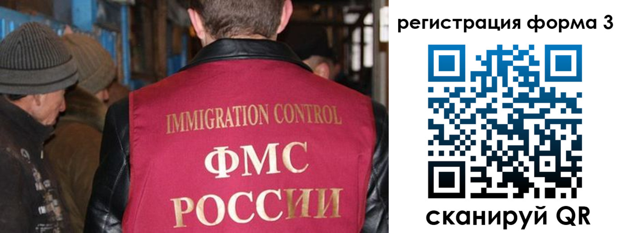 купить прописку в Дзержинском