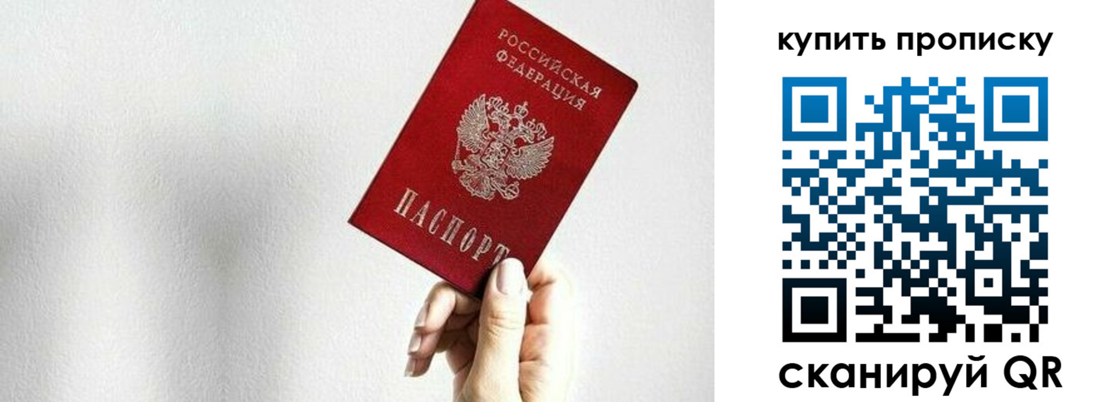 временная регистрация 2025 в Дзержинском