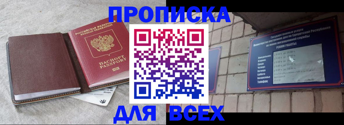 регистрация для школы в Дзержинском