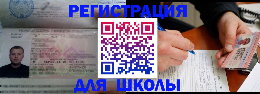 пропишу в квартире в Дзержинском